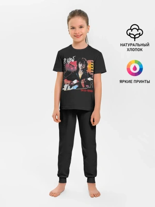 Детская пижама с брюками / В.Цой 1962-1990