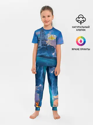 Детская пижама с брюками / ВМФ