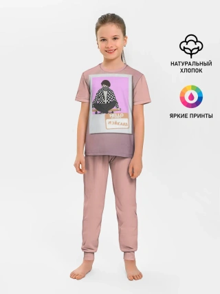 Детская пижама с брюками / Френдзона Мэйклав