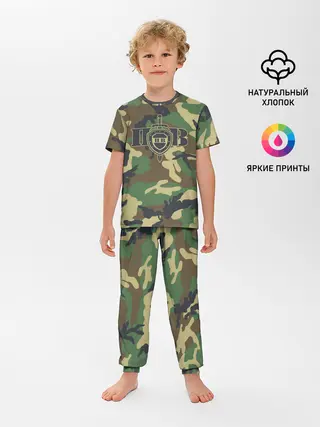 Детская пижама с брюками / Пограничные Войска камуфляж