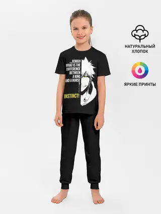 Детская пижама с брюками / Зангецу