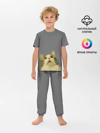 Детская пижама с брюками / Коте смотрит вверх