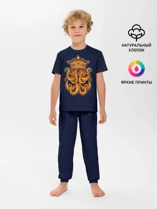 Детская пижама с брюками / Кракен в короне