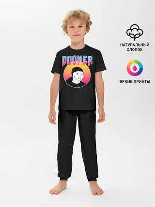 Детская пижама с брюками / Doomer