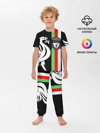 Детская пижама с брюками / Liverpool
