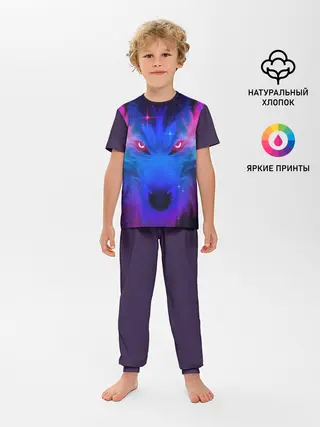 Детская пижама с брюками / КОСМИЧЕСКИЙ ВОЛК