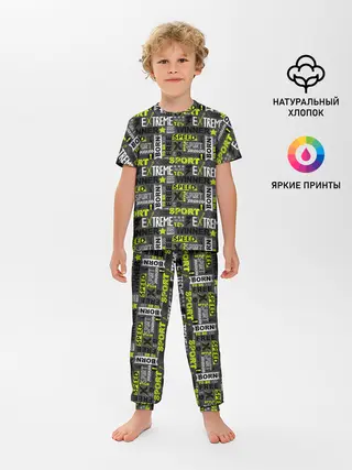 Детская пижама с брюками / Экстремальный Спорт