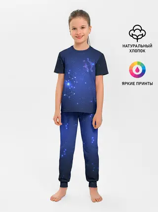 Детская пижама с брюками / Знак зодиака - Стрелец