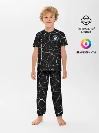 Детская пижама с брюками / BMW / БМВ