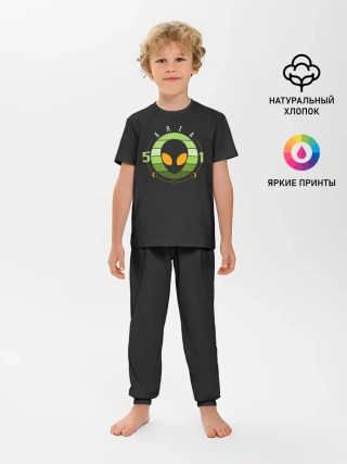 Детская пижама с брюками / Зона 51