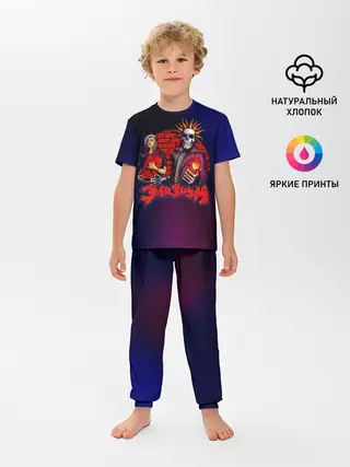 Детская пижама с брюками / Элизиум Блондинка КсЮ