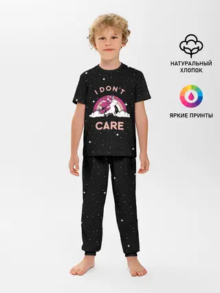 Детская пижама с брюками / Unicorn. I Dont Care