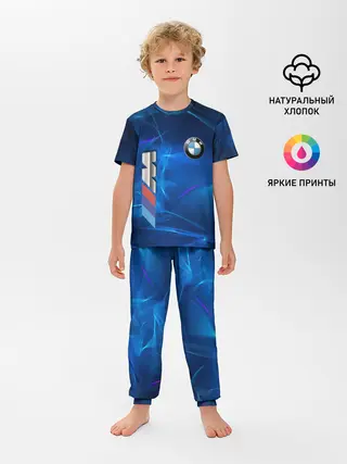 Детская пижама с брюками / BMW