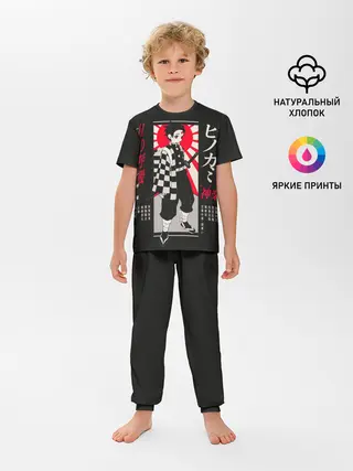 Детская пижама с брюками / Танджиро Камадо Клинов