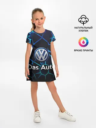 Детское платье / Volkswagen слоган Das Auto