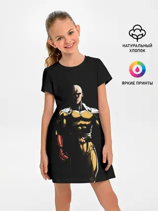Детское платье / Сайтама