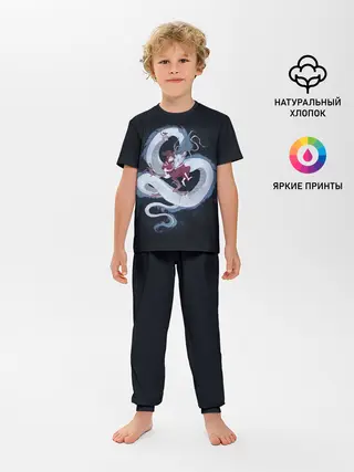 Детская пижама с брюками / Нежность дракона и Тихиро