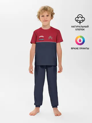 Детская пижама с брюками / Citroen