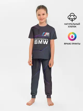 Детская пижама с брюками / BMW Perfomance