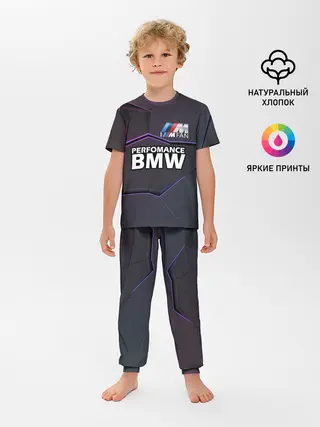 Детская пижама с брюками / BMW Perfomance