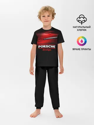 Детская пижама с брюками / Porsche design
