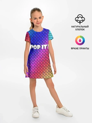Детское платье / Pop It!/ Simple Dimple