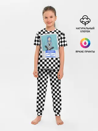 Детская пижама с брюками / Френдзона Мэйби
