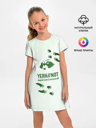 Детское платье / Енот