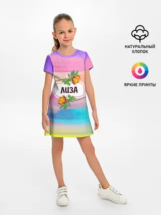 Детское платье / Лиза
