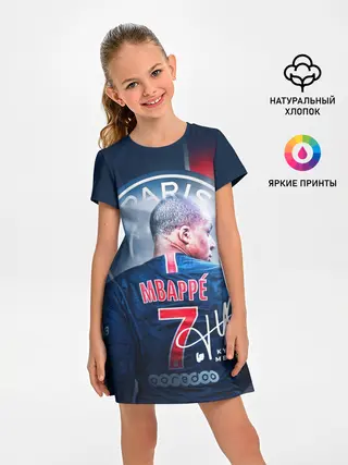 Детское платье / Килиан Мбаппе, PSG