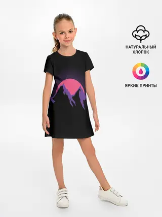 Детское платье / горы на фоне заката