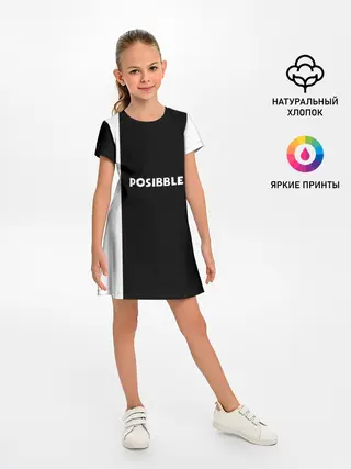 Детское платье / IM POSIBBLE