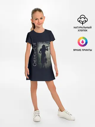 Детское платье / Чернобыльская скрипачка