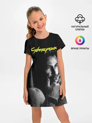 Детское платье / Cyberpunk 2077 | Джонни