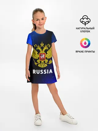 Детское платье / RUSSIA / РОССИЯ