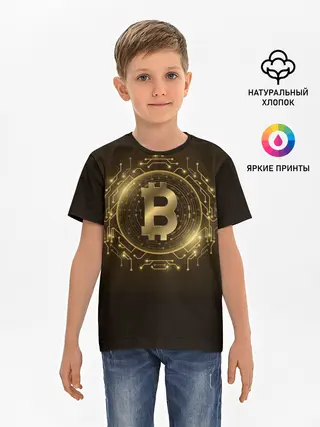 Детская базовая футболка / БИТКОИН | КРИПТОВАЛЮТА