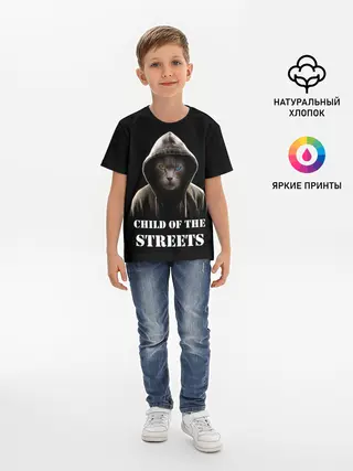 Детская базовая футболка / Дитя улиц