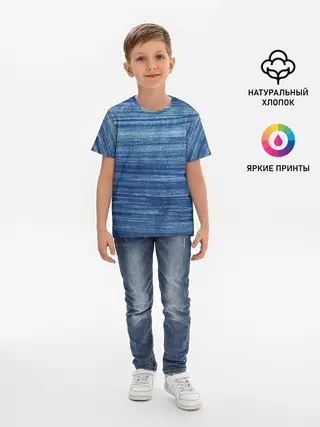 Детская базовая футболка / Texture. Denim
