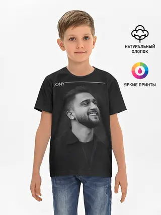 Детская базовая футболка / Jony