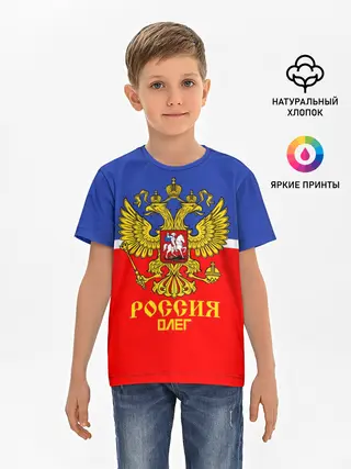 Детская базовая футболка / Хоккеист Олег