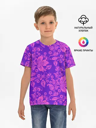 Детская базовая футболка / ФИОЛЕТОВАЯ ХОХЛОМА