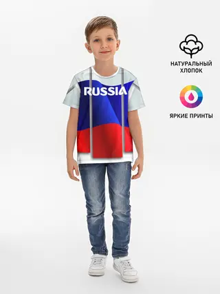 Детская базовая футболка / Россия.