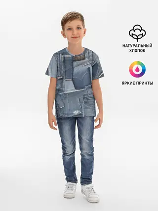 Детская базовая футболка / Jeans life