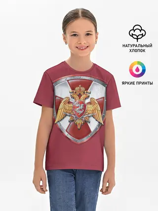 Детская базовая футболка / Росгвардия