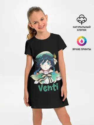 Детское платье / Genshin Impact