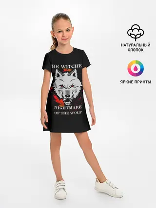 Детское платье / Ведьмак: Кошмар волка