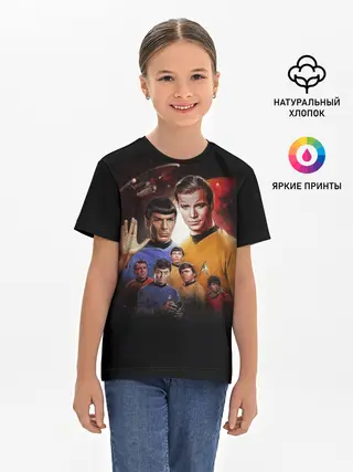 Детская базовая футболка / Star Trek