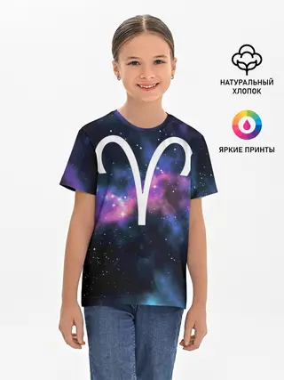 Детская базовая футболка / Овен / Aries, Знак зодиака