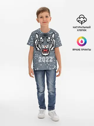 Детская базовая футболка / Водяной тигр 2022