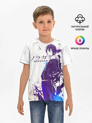 Детская базовая футболка / NORAGAMI Yato blue